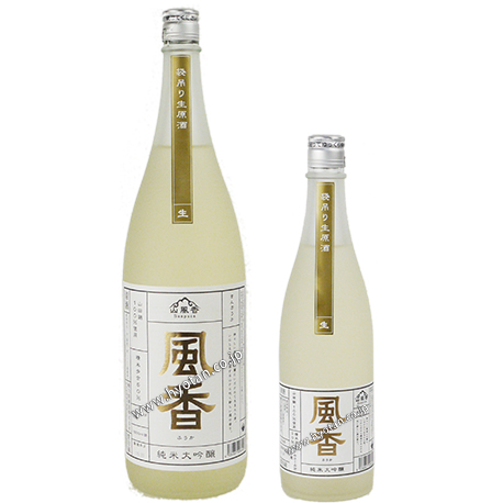 袋吊り生原酒